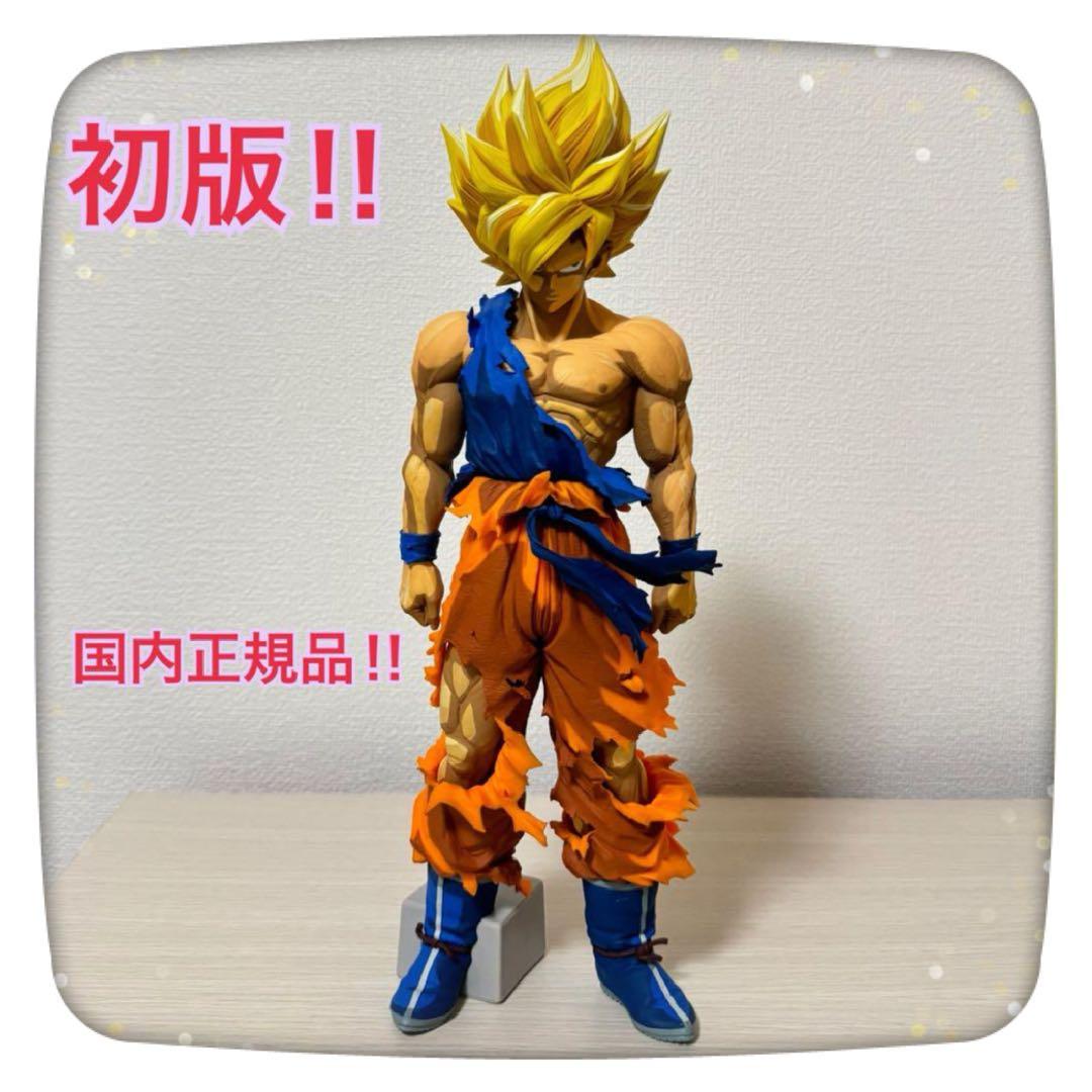 一番くじ ドラゴンボール SMSP 孫悟空 初版 D賞 04 二次元彩色 a