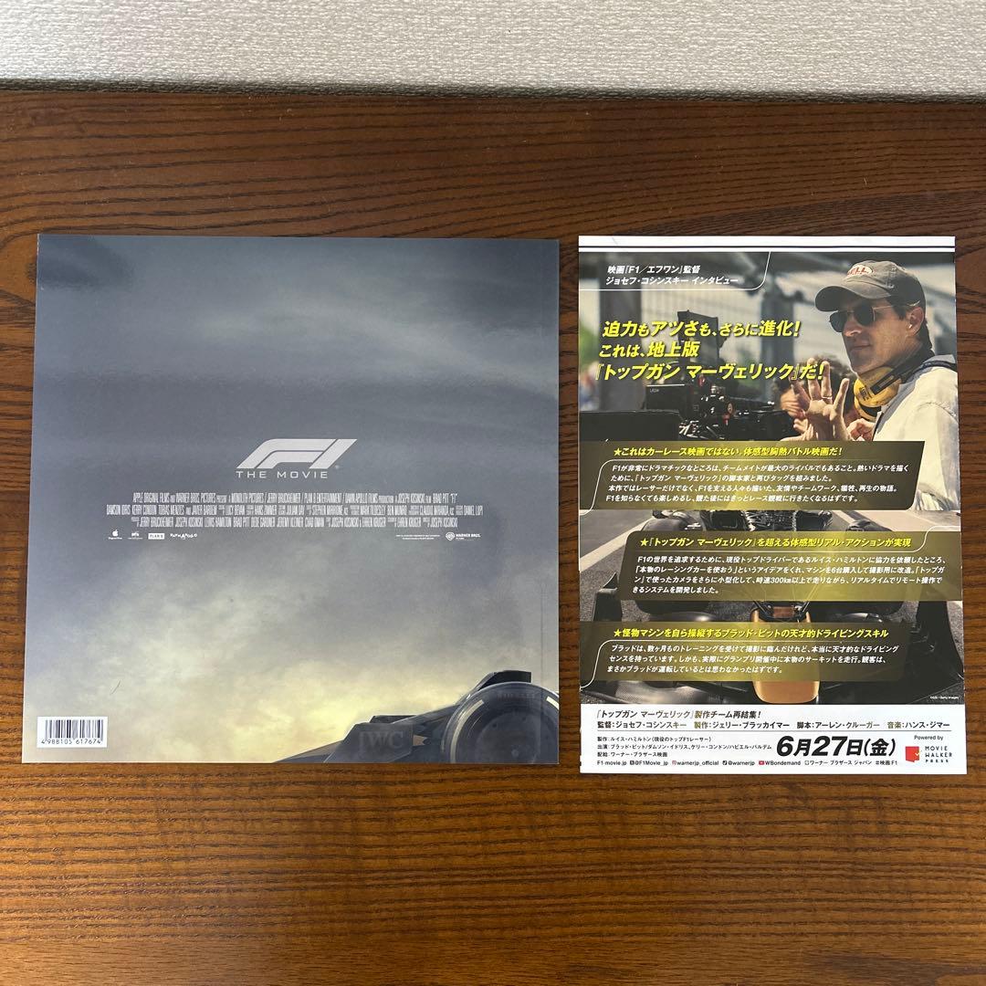 映画 「F1 / エフワン 」パンフレット ブラッド・ピット - メルカリ