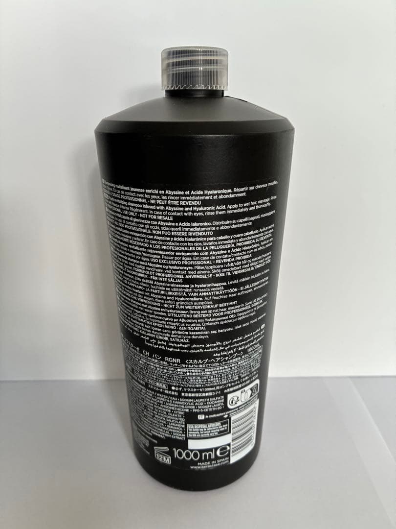 《新品　正規品》ケラスターゼ　バン　クロノロジストR マスク　クロノロジストR