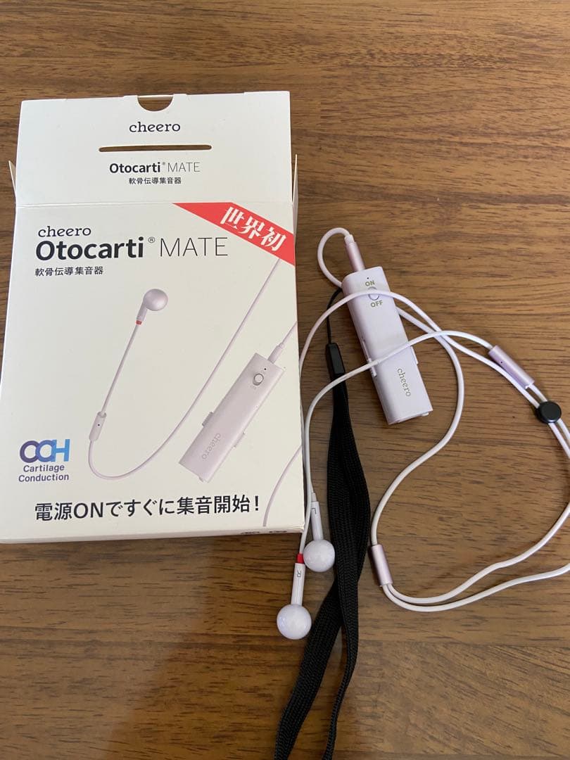 cheero Otocarti MATE 骨伝導イヤフォン cheero Otocarti MATE (軟骨伝導集音器) – cheero_official