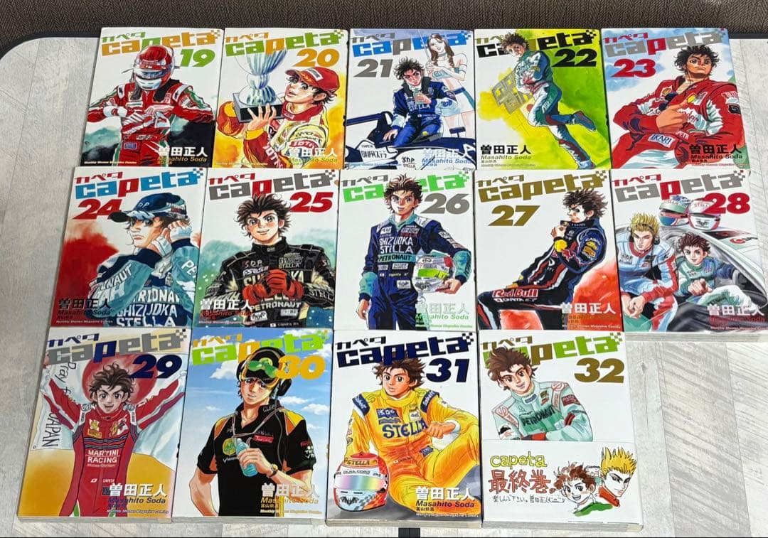 《曽田正人3作品》capeta全巻×スバル全巻×ムーン全巻