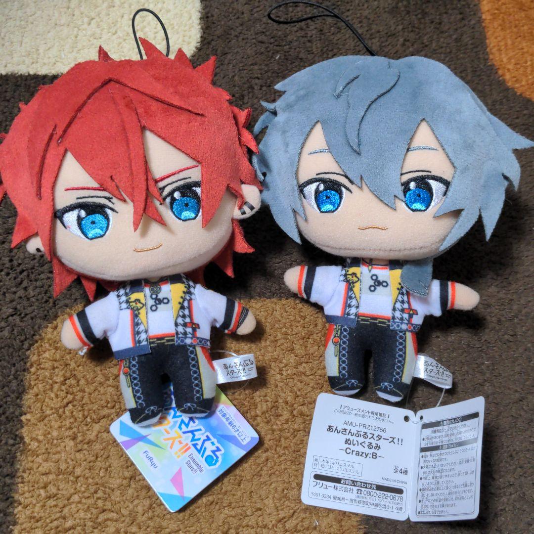 限定値下げ！】あんスタ 天城燐音 椎名ニキ ぬいぐるみ 2体セット
