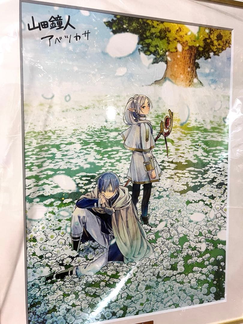 葬送のフリーレン 複製原画 『花畑』 『勇者一行』A3サイズ大 2枚