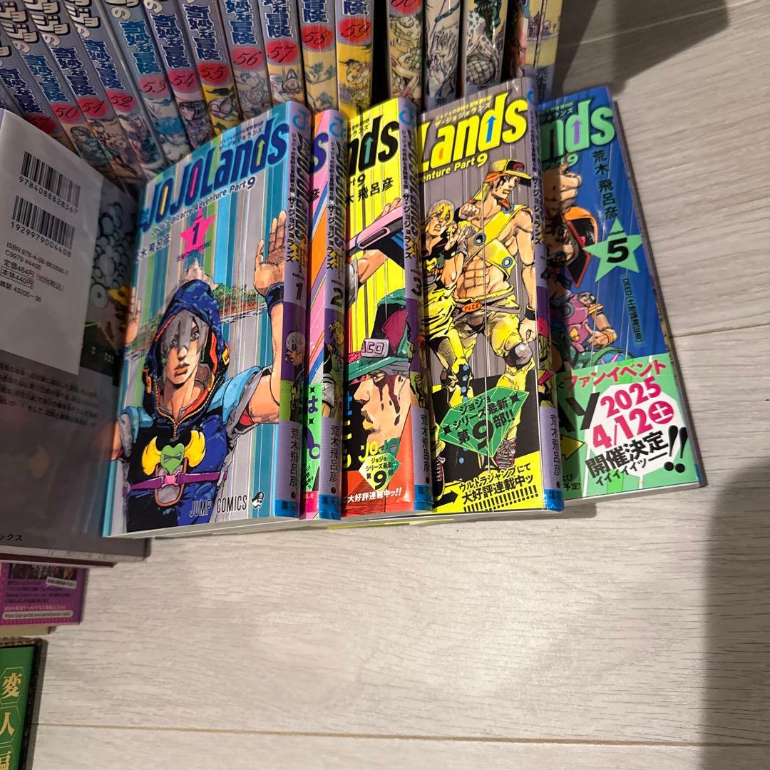 ジョジョの奇妙な冒険 1〜8部全巻セット 9部 5巻 岸部露伴は動かない