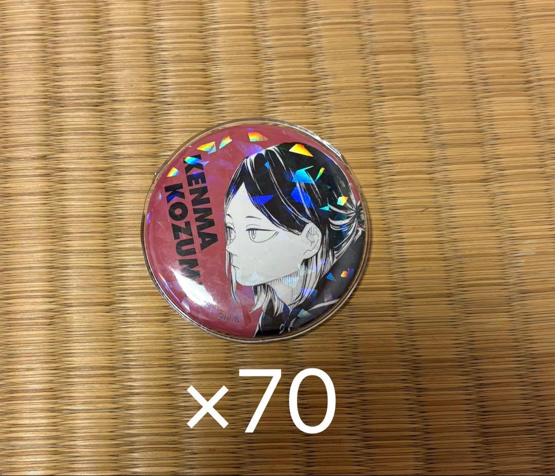 ハイキュー 孤爪研磨 オル缶 オールスター缶バッジ ハイキュー 「週刊少年ジャンプ」 オールスター缶バッジ 47 孤爪研磨