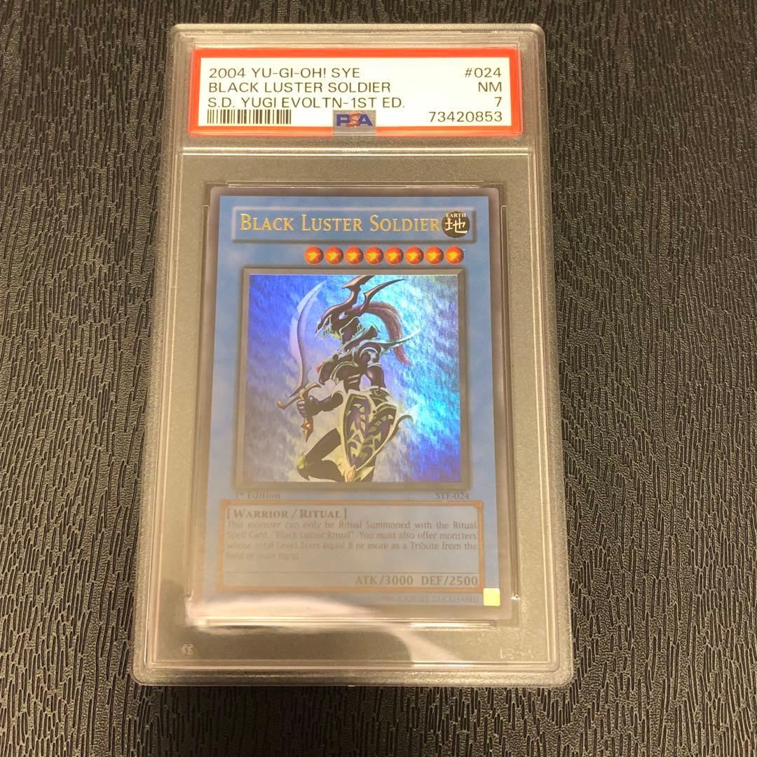 PSA7】カオス・ソルジャー/SYE-024/1st/英語版/NM - メルカリ