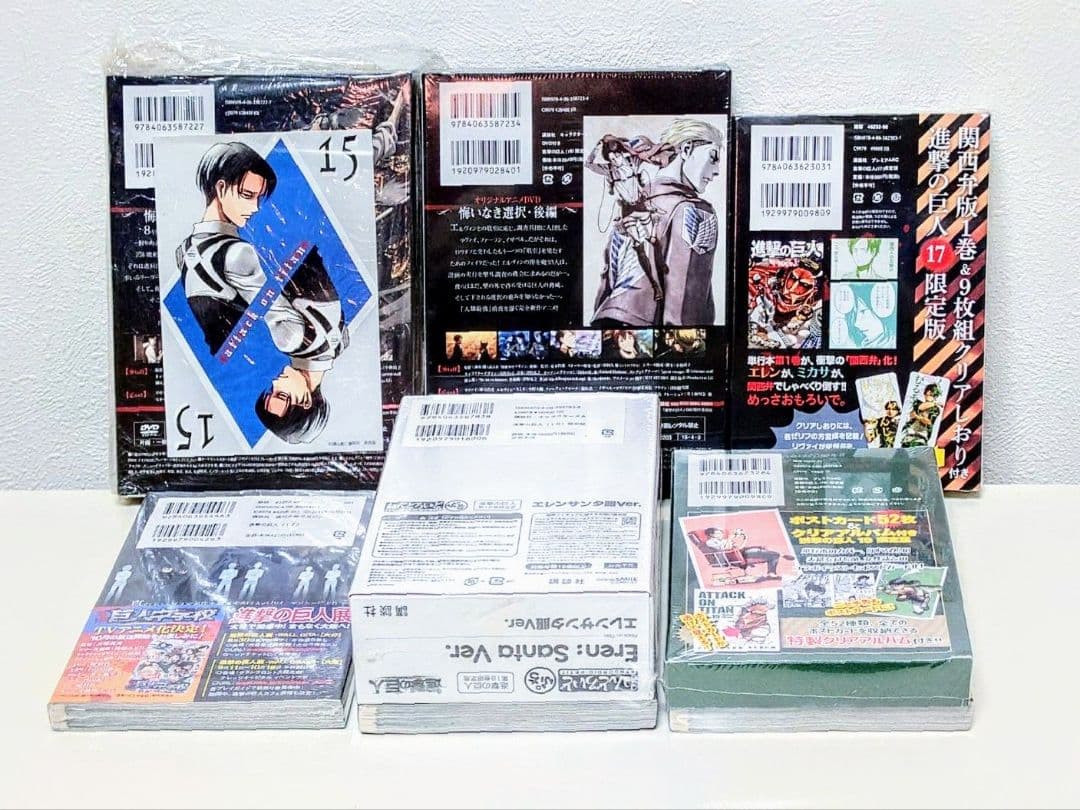 進撃の巨人 0〜27巻セット 限定版・Blu-ray・DVD・特典付き＋書籍3冊