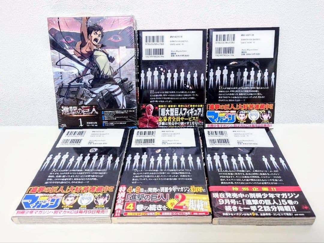 進撃の巨人 0〜27巻セット 限定版・Blu-ray・DVD・特典付き＋書籍3冊