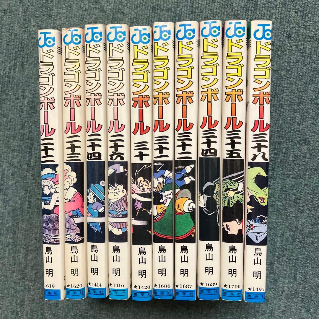 ドラゴンボール 超希少 初版 チラシ付 10冊 - メルカリ