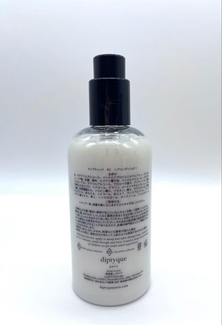 新品未使用4本セット】diptyque シャンプー コンディショナー ほか