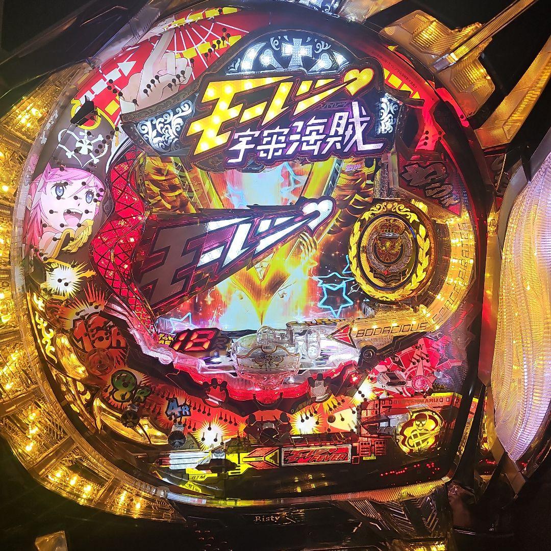 とし吉様専用】CRフィーバーモーレツ宇宙海賊R【ご自宅まで発送も可能