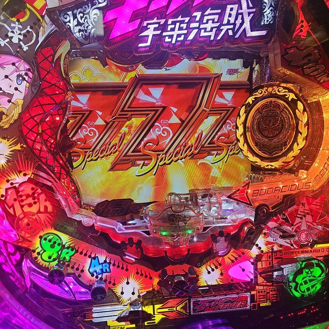 とし吉様専用】CRフィーバーモーレツ宇宙海賊R【ご自宅まで発送も可能