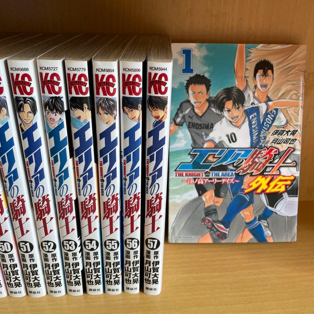 アオアシ ブルーロック エリアの騎士 サッカー漫画 131冊 小林有吾 ノ