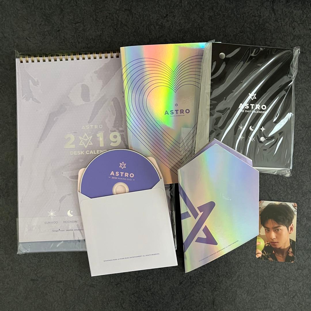 ASTRO 2019 シーグリ HOLIDAY verトレカ付き - メルカリ