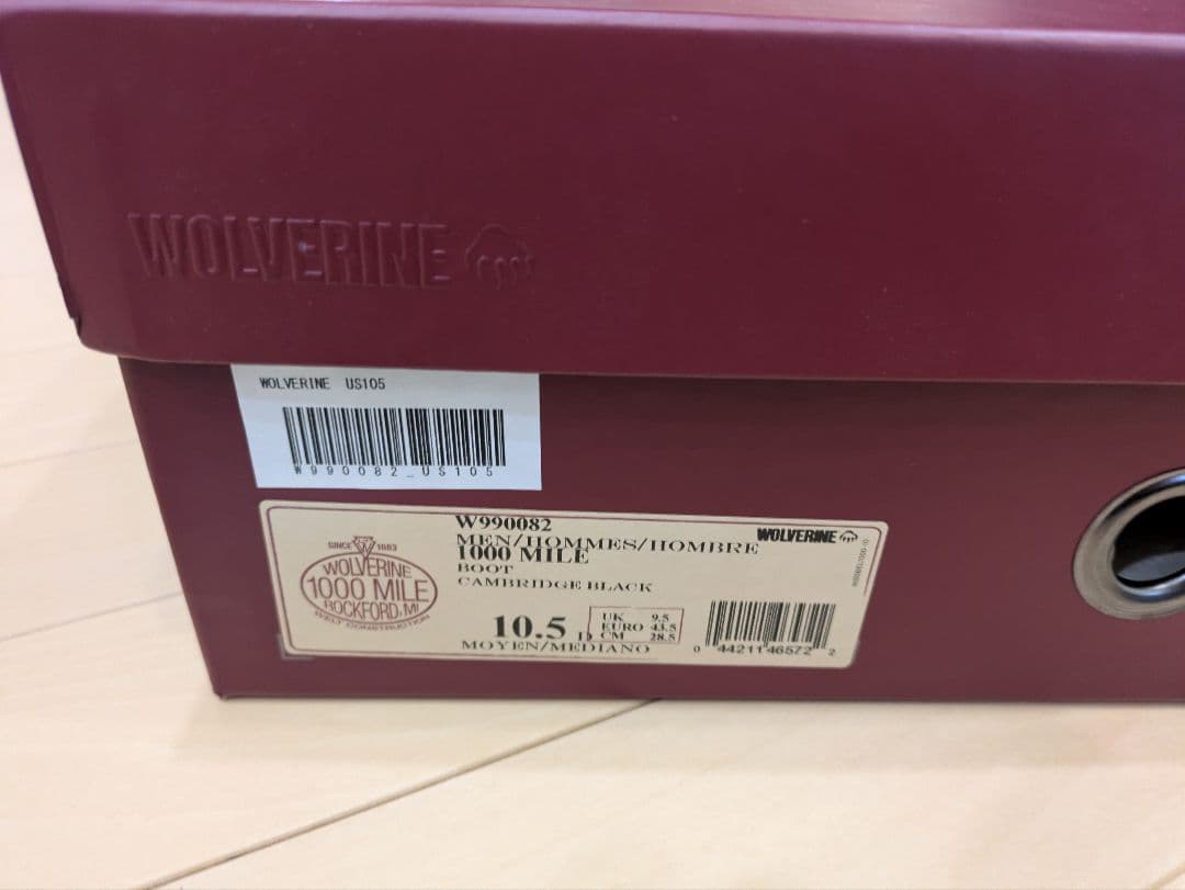ウルヴァリン　WOLVERINE　28.5cm　廃盤品 美品　1000mile
