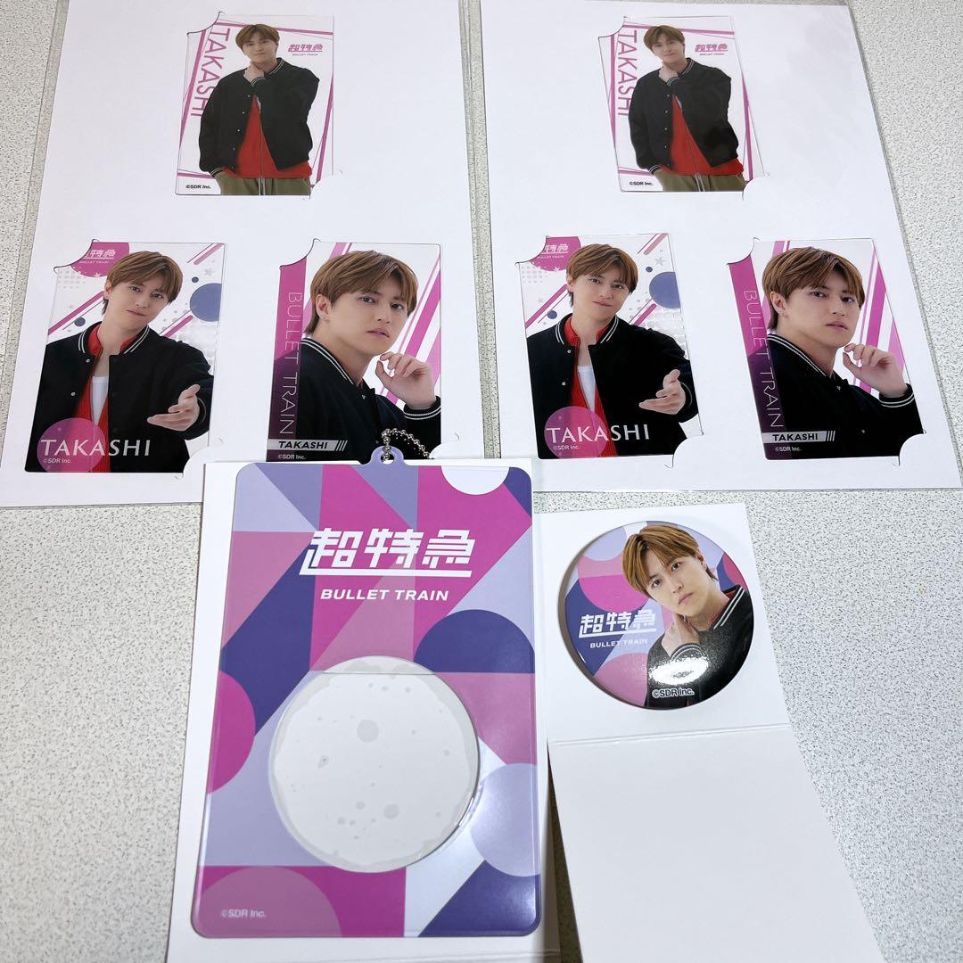 EBiDANくじ 超特急 タカシ - メルカリ