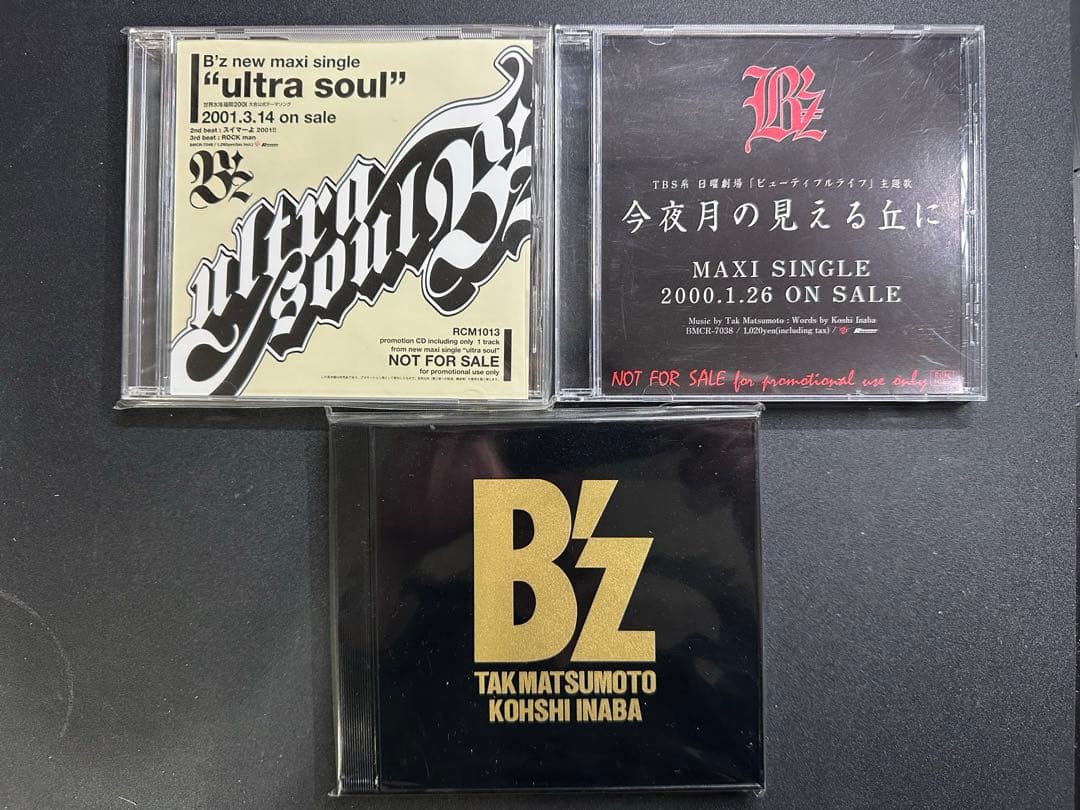 B'z プロモCD ultra soul 今夜月の見える丘に CDケース Amazon.co.jp: 今夜月の見える丘に - B'z: ミュージック
