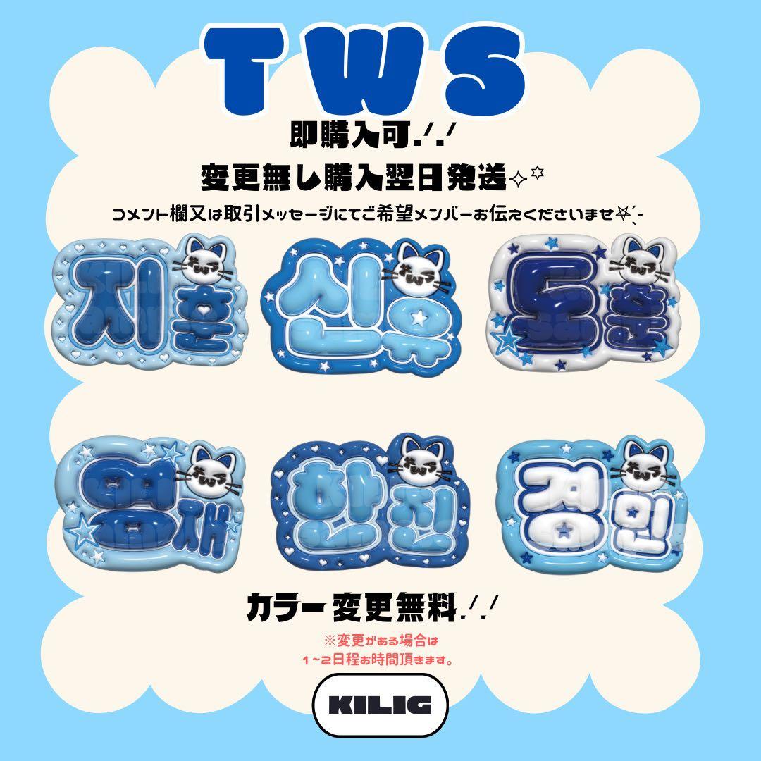 ぷっくりネームボード ネームボード ネムボTWS - メルカリ