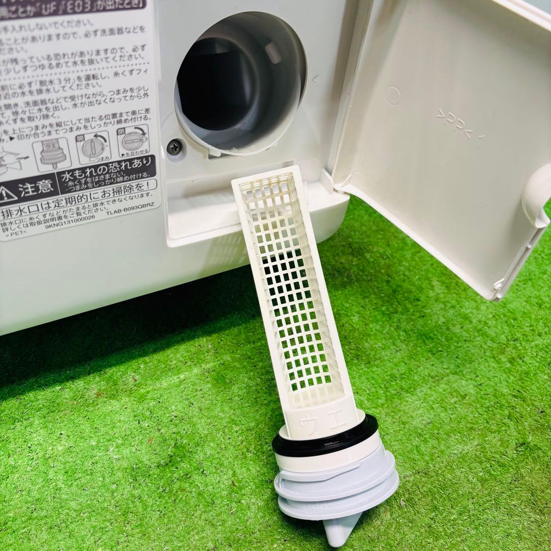 SHARP 7.0kg ドラム式洗濯機 コンパクト 20年製【地域限定配送無料】