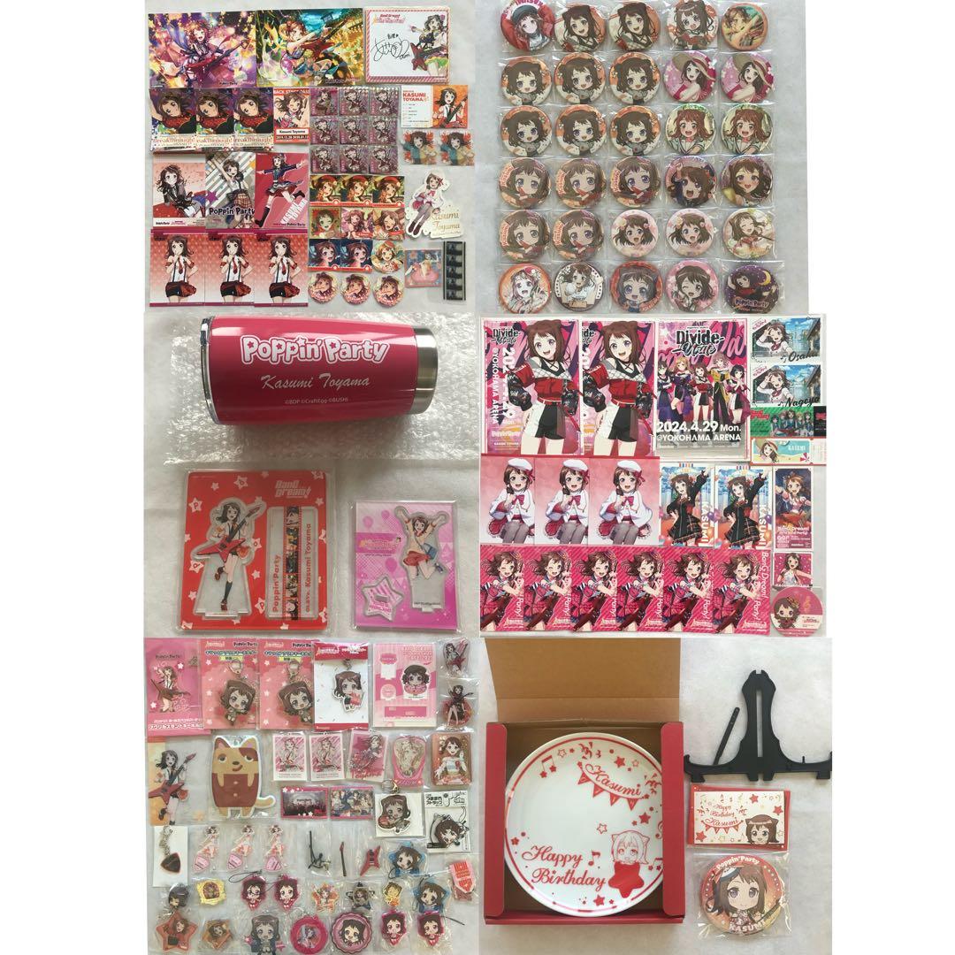 バンドリ 戸山香澄 全力インタビュー！] 戸山 香澄 | バンドリ！ ガールズバンドパーティ