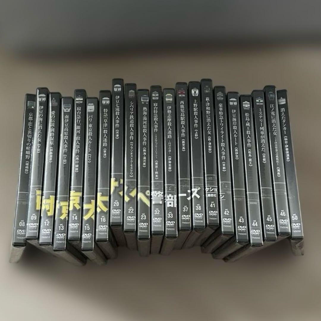 西村京太郎サスペンス十津川警部シリーズ　DVDコレクション　21巻セット Amazon.co.jp: 隔週刊 西村京太郎サスペンス 十津川警部シリーズ DVD