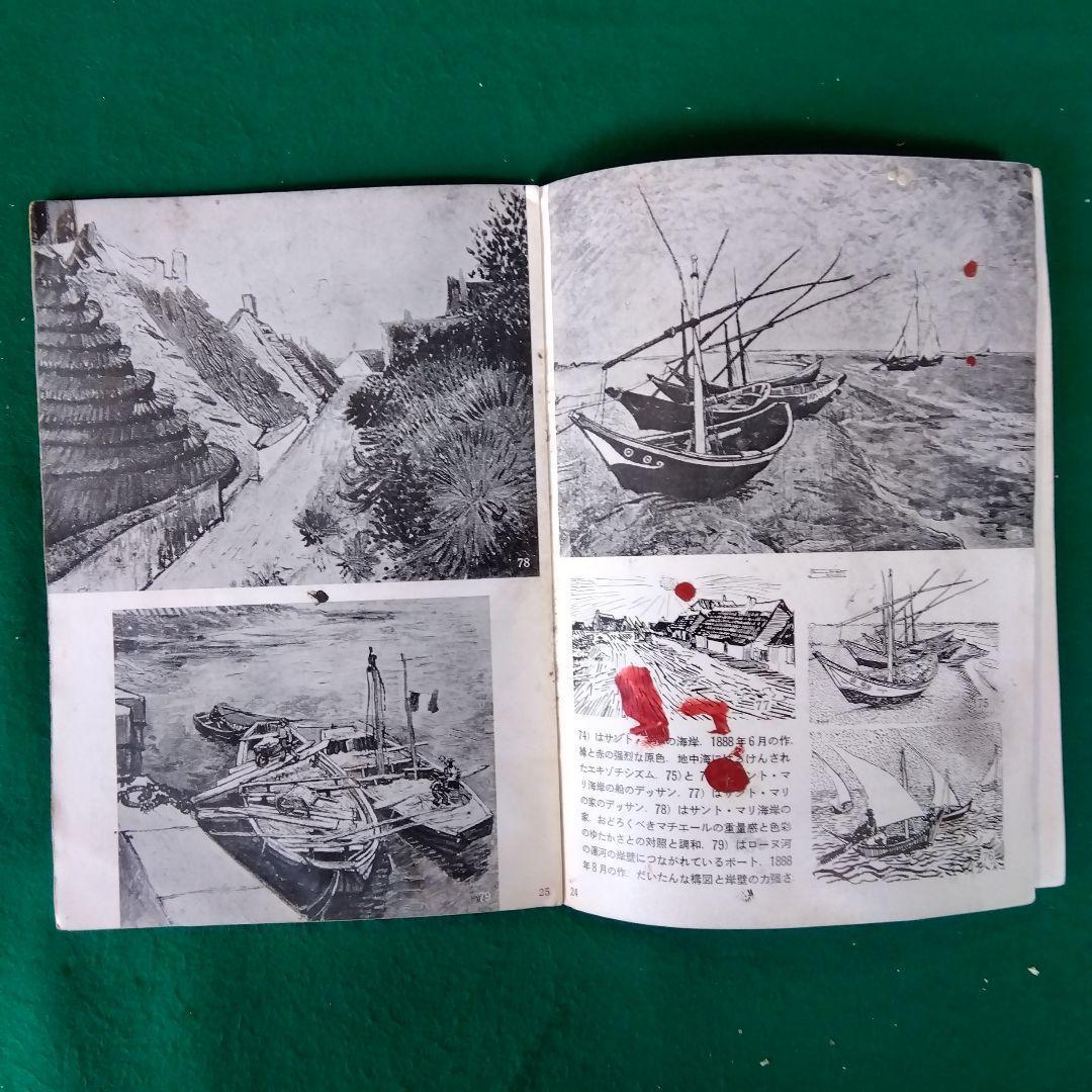 希少】岩波写真文庫（47冊） 1950年代発行 岩波書店 - marriextransfer.com