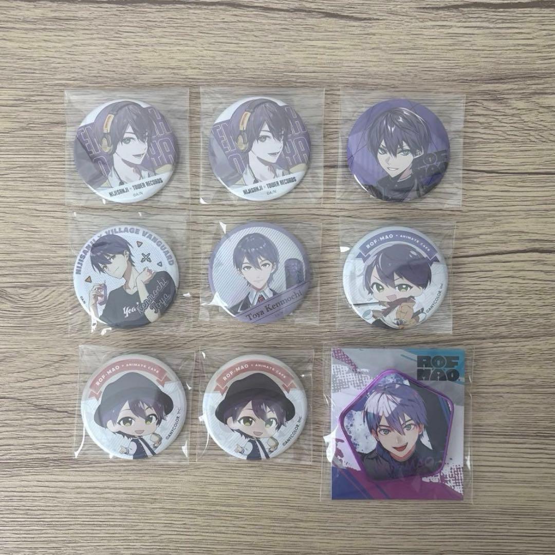 にじさんじ 剣持刀也 まとめ売り - メルカリ