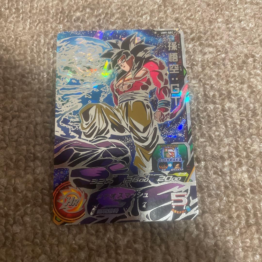 【美品】ドラゴンボールヒーローズ UM9-SEC 孫悟空 GT UM9-SEC 孫悟空：GT UR | ドラゴンボールヒーローズ,スーパー
