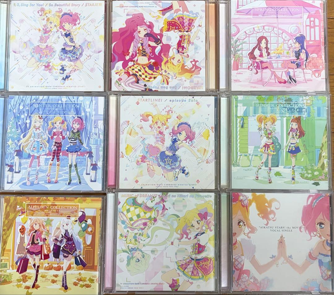 アイカツスターズ！ CD 9枚セット アイカツスターズ！9ポケットバインダーセット S4-TOP STAR IDOLS-が