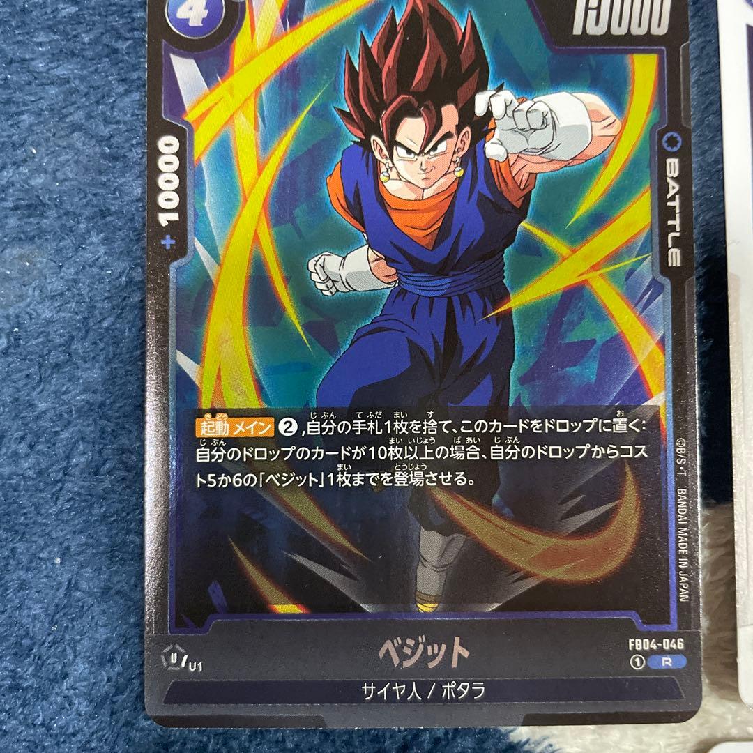 ドラゴンボールカードセット 11枚 - メルカリ