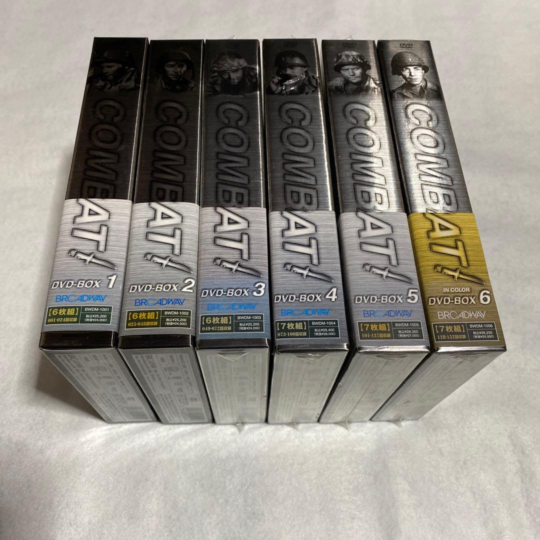 コンバット！誕生50周年記念DVDBOX全1〜6巻(3〜6巻は新品未開封)39枚