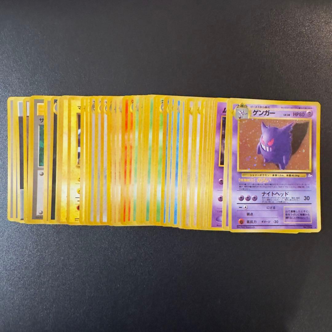 【被りなし】ポケモンカード　旧裏　キラ　48枚　まとめ売り 特価】ポケカ 旧裏 キラ まとめ売り 24枚 被りあり - メルカリ