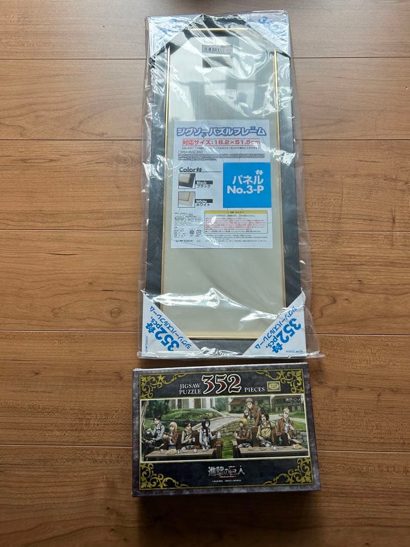 真野正美「清流の山里で」1000ピース ジグソーパズル