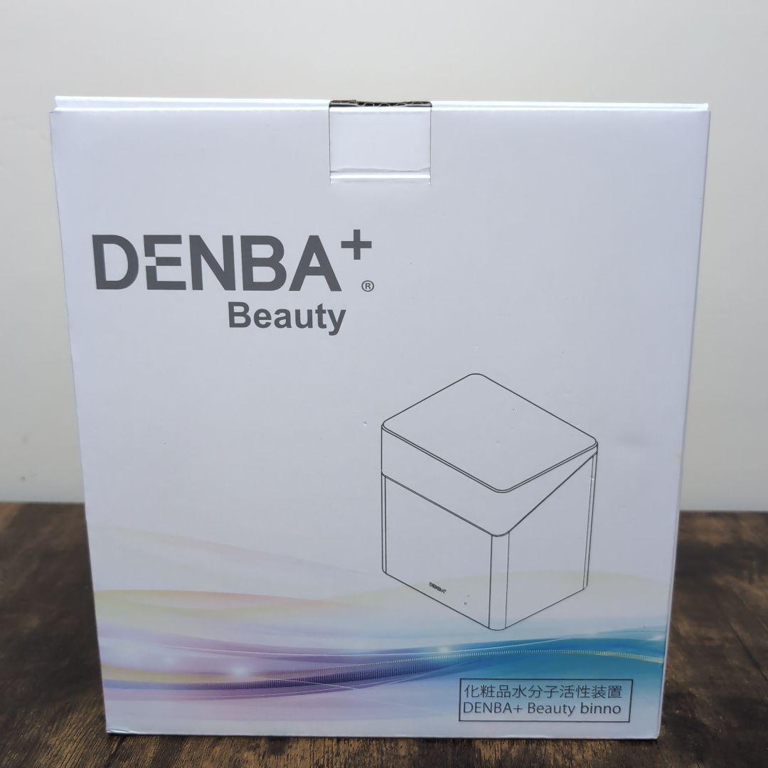 新品未使用】DENBA+ Beauty binno ローズゴールド - メルカリ