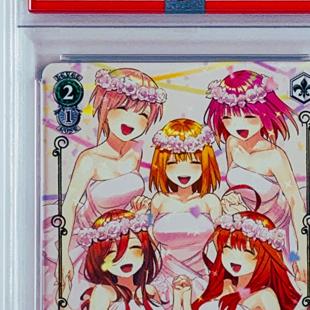 PSA10】 5HY/W101-P01S 一生の絆