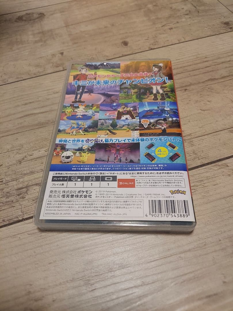 Switchソフト5種 ポケモン4種とスマブラ まとめ売り
