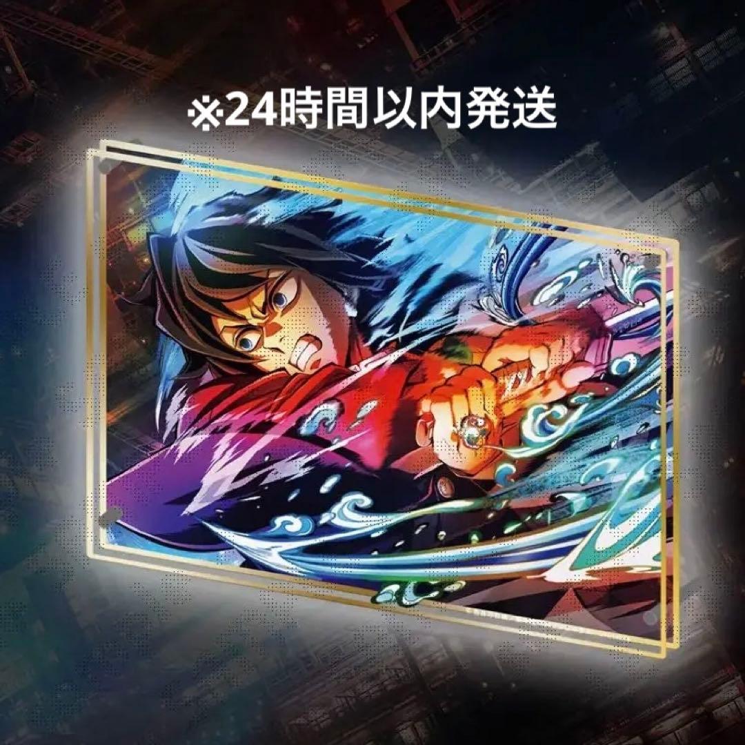 鬼滅の刃 WEBSHOPくじA賞 ビッグレイヤードアクリルパネル 02 冨岡義勇