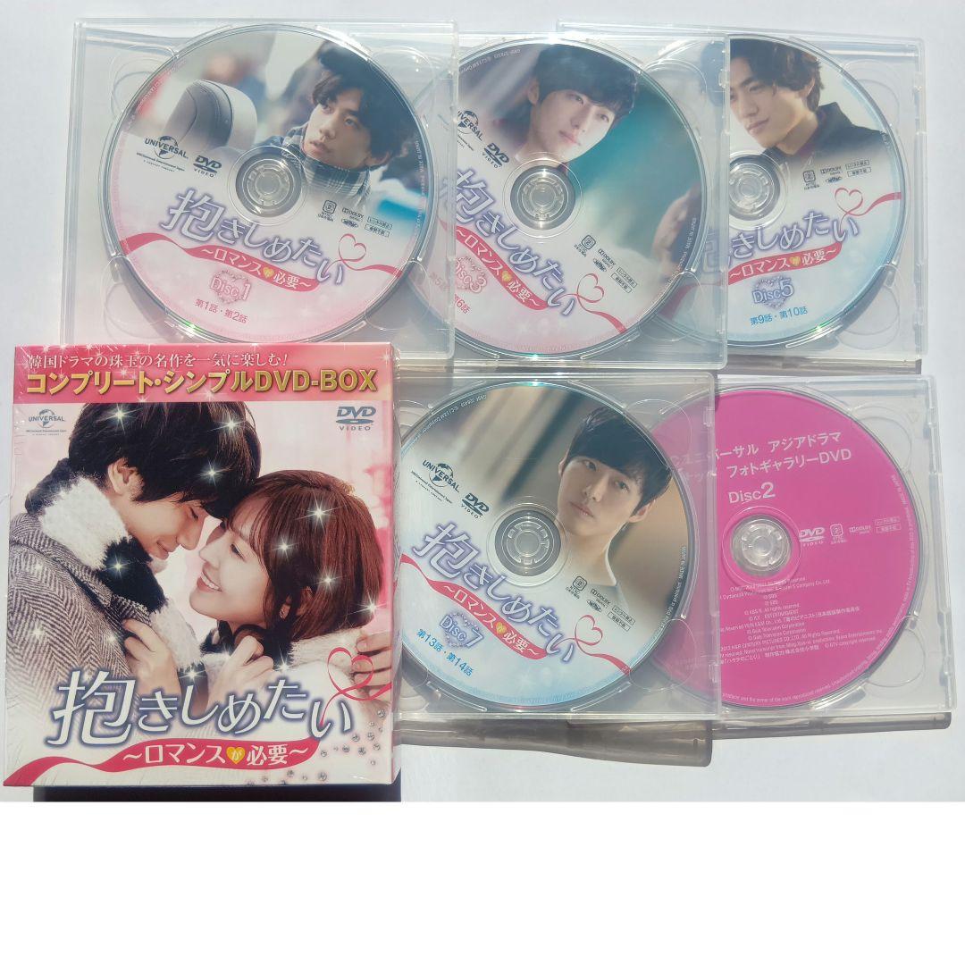 韓国ドラマ ソンジュン DVD 3作品セット