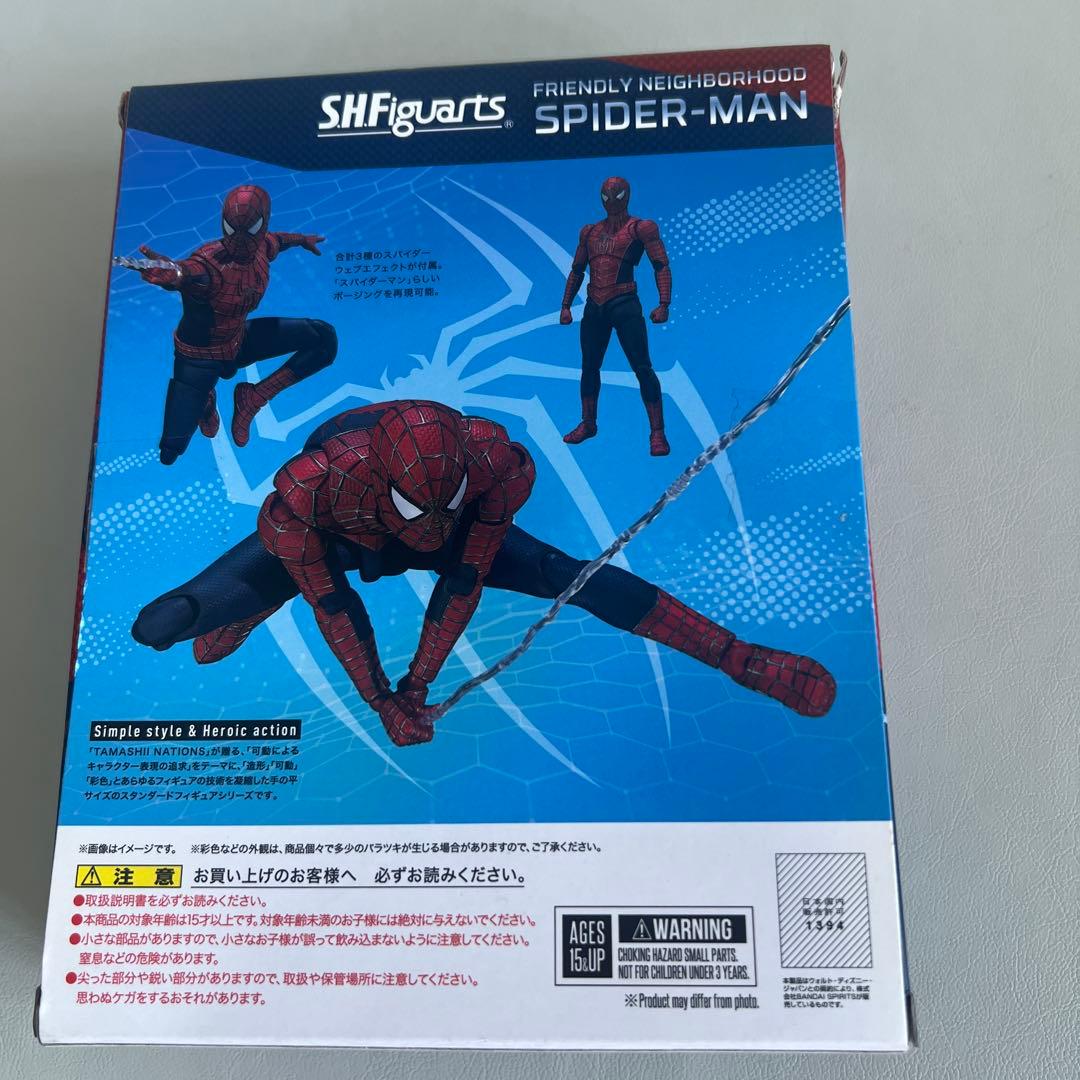 S.H.Figuarts フレンドリー・ネイバーフッド・スパイダーマン