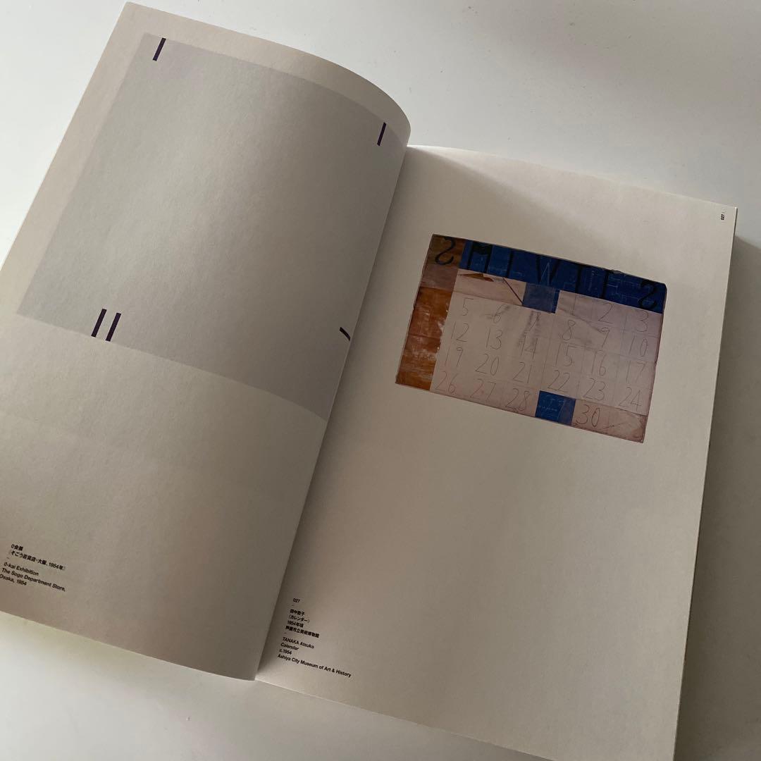 希少 具体 GUTAI The Spirit of an Era 白髪一雄