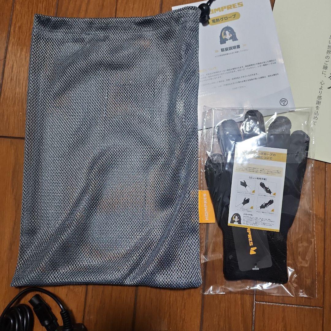 Hompres 2025年 電熱グローブ 11.1V モデルA　Lサイズ