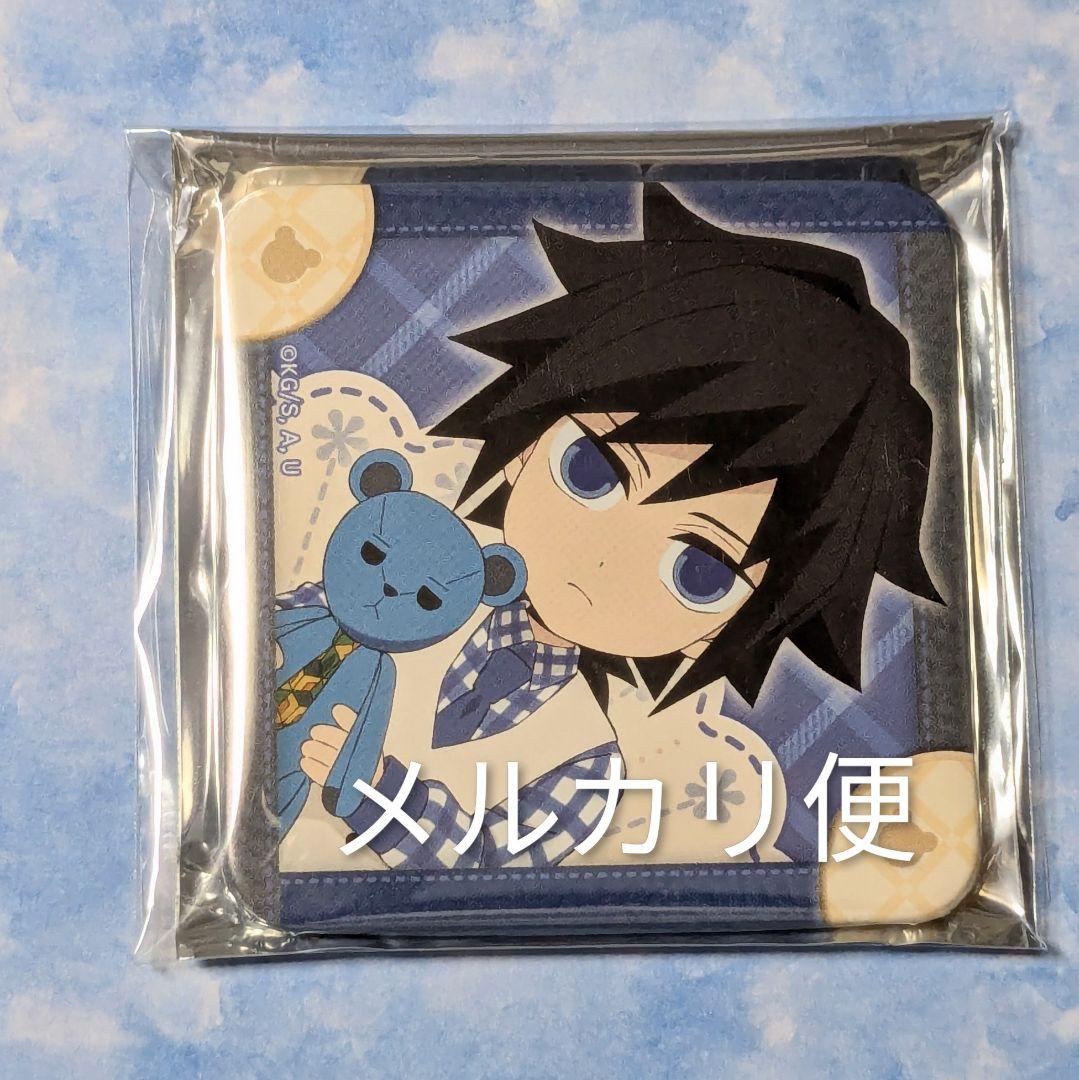 鬼滅の刃 ホワイトデー 2023 冨岡義勇 ダイヤ型缶バッジ 鬼滅の刃 バレンタイン＆ホワイトデー2026 ランダム缶バッジA 冨岡義勇