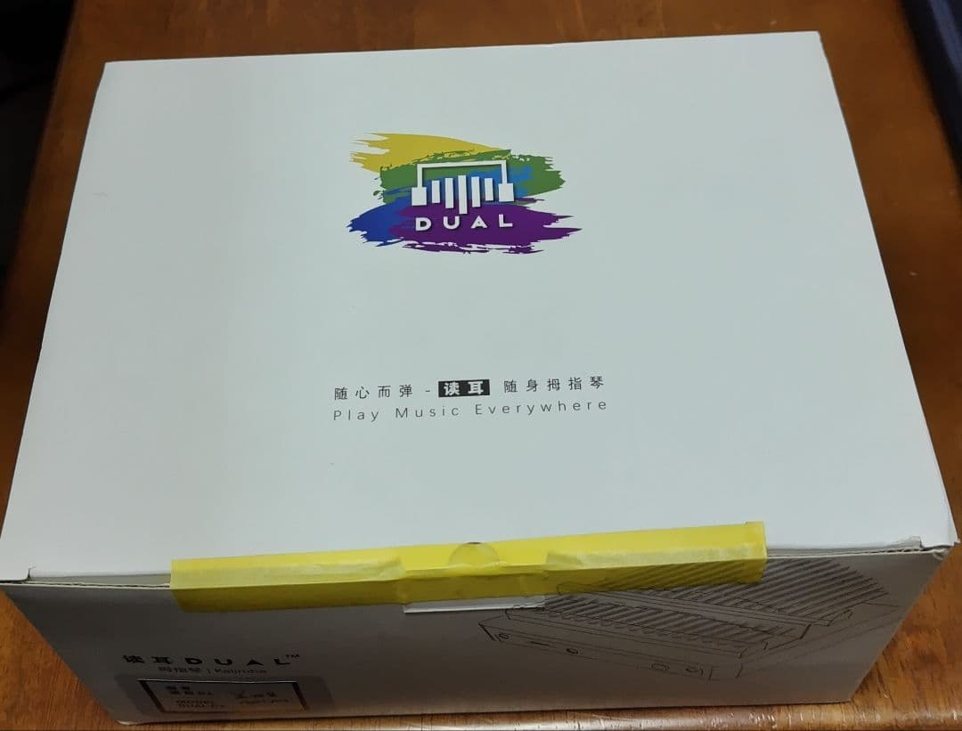 APRIL YANG DUAL D1カリンバ 17音 カリンバ(ウォルナット) - メルカリ