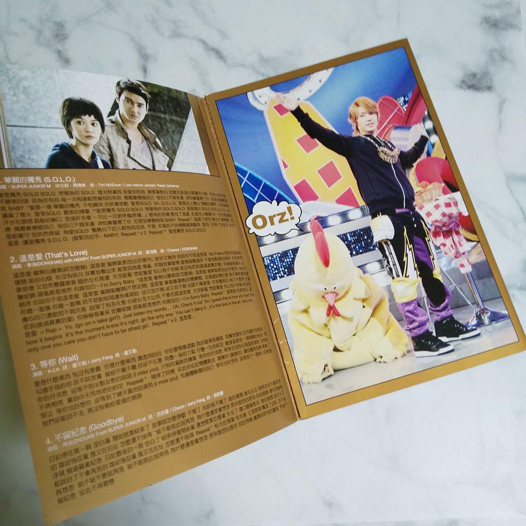 台湾ドラマ★華麗的挑戰/スキップビート! 豪華特別(CD+DVD+カード)など