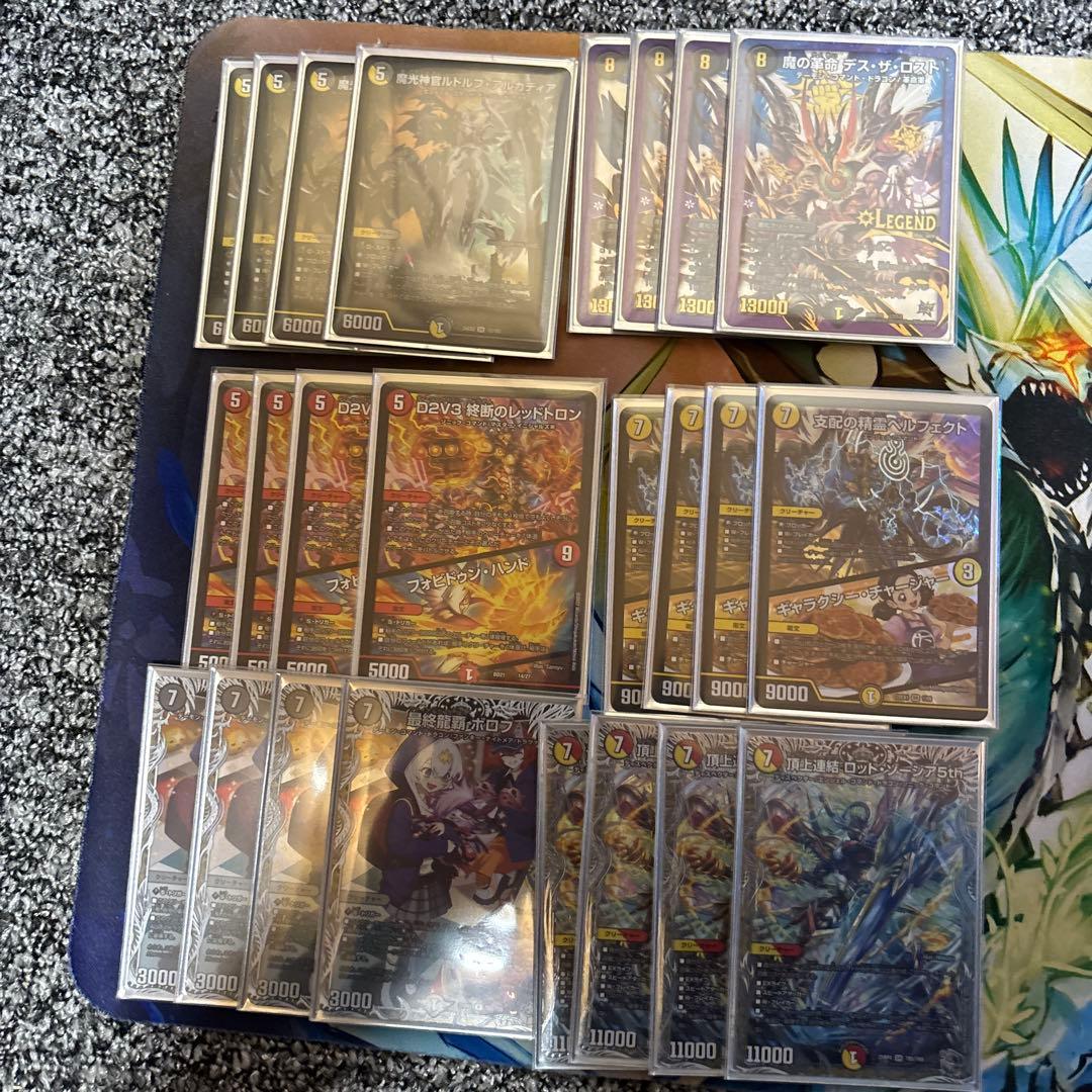 デイガドルマゲドン 2024年版】デイガドルマゲドンの回し方と必勝テクニック【ドルマゲドン