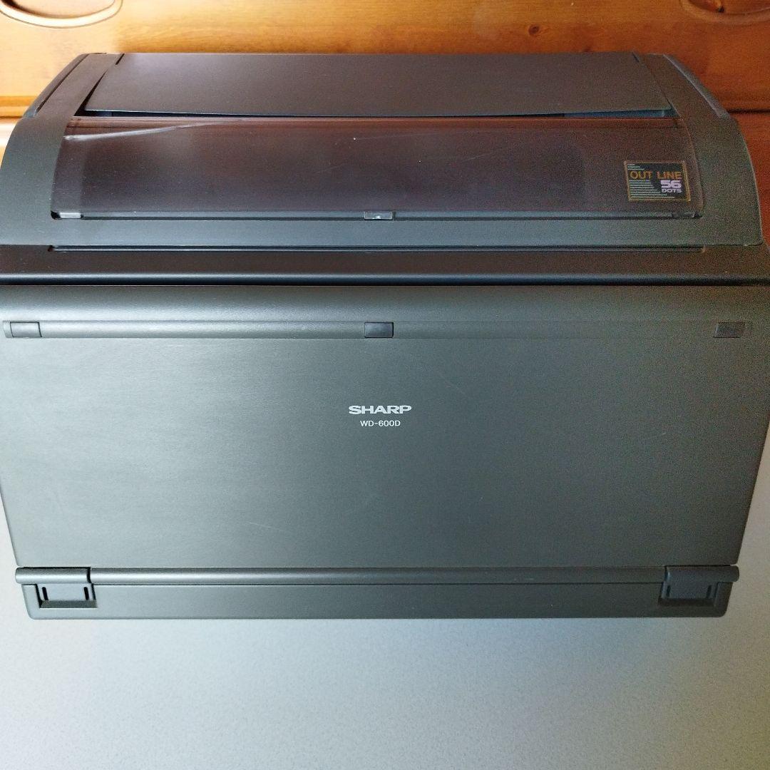 昭和レトロ！ジャンク！シャープ ワープロ書院 WD 600D - メルカリ