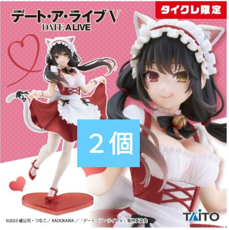 タイクレ限定）Coreful 時崎狂三 猫耳メイド 2個 デート・ア・ライブ