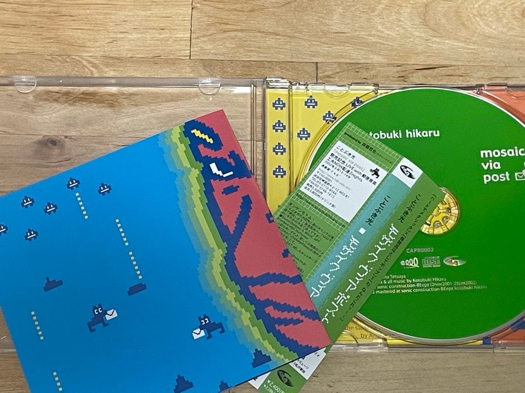 【帯付き】ことぶき光 『mosaic via post』　レア　希少