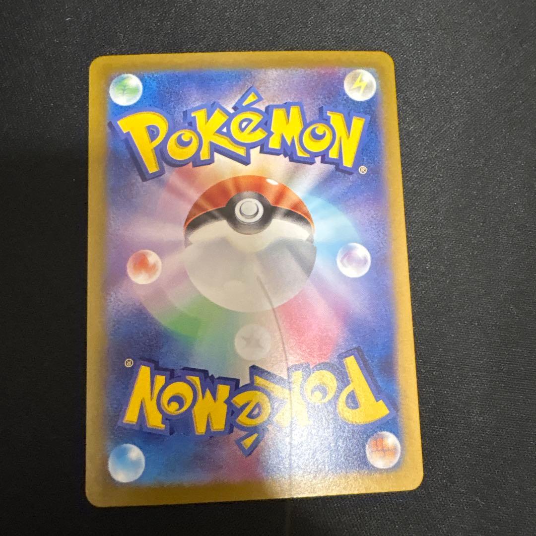 ポケモンカードゼニガメ進化形コンプセット - メルカリ