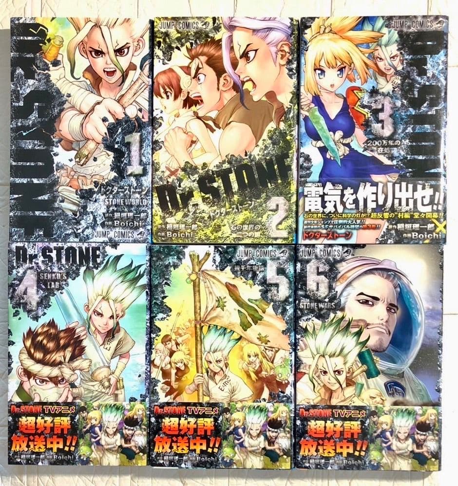 Dr.STONE ドクターストーン 全巻 1～27巻＋白夜 美品セット 新品1冊